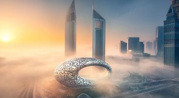 Museum of the Future