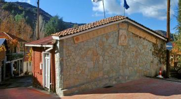 Pilavakion Toepfereimuseum